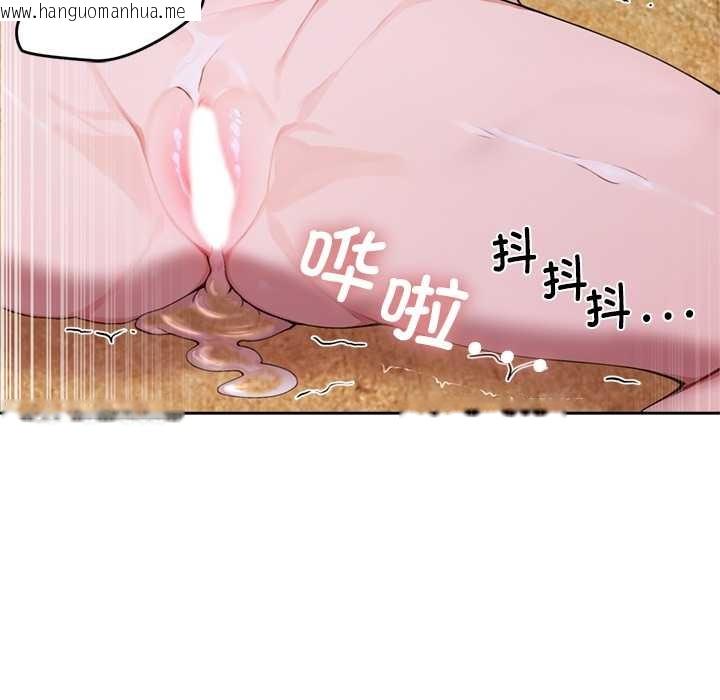 韩国漫画交易以外/成为房地产大亨的我韩漫_交易以外/成为房地产大亨的我-第9话在线免费阅读-韩国漫画-第190张图片