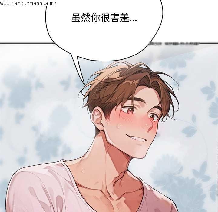 韩国漫画交易以外/成为房地产大亨的我韩漫_交易以外/成为房地产大亨的我-第9话在线免费阅读-韩国漫画-第74张图片