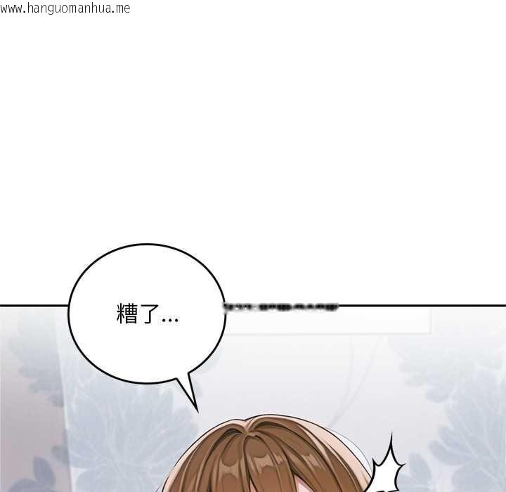 韩国漫画交易以外/成为房地产大亨的我韩漫_交易以外/成为房地产大亨的我-第10话在线免费阅读-韩国漫画-第79张图片