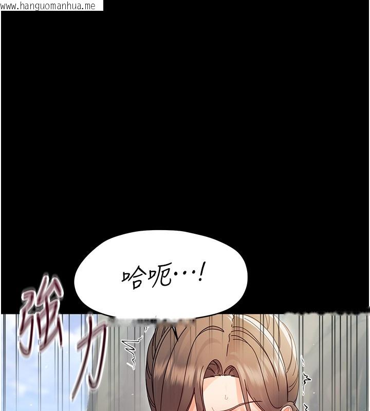 韩国漫画幼惑韩漫_幼惑-第15话-征服是雄性动物本能在线免费阅读-韩国漫画-第105张图片