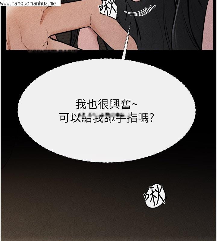 韩国漫画继母与继姐韩漫_继母与继姐-第107话-千万别发出呻吟在线免费阅读-韩国漫画-第95张图片