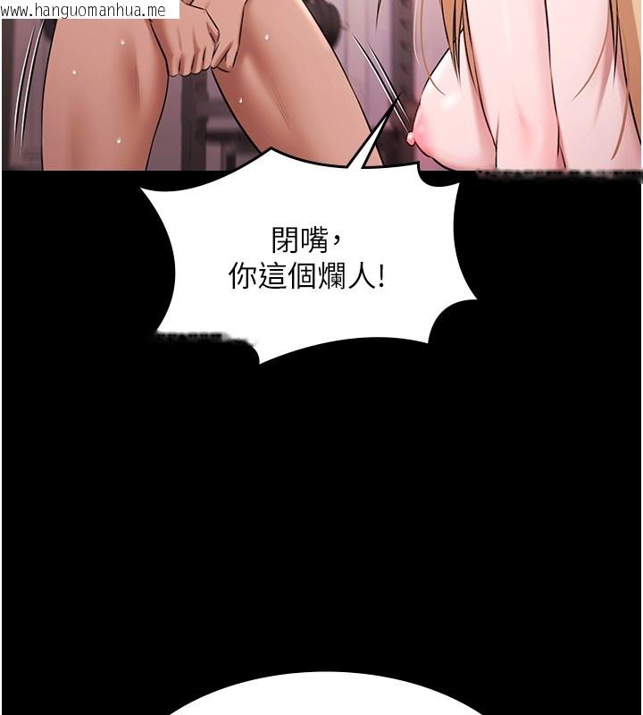 韩国漫画极乐泳池趴韩漫_极乐泳池趴-第20话-葛格的钞能力真性感在线免费阅读-韩国漫画-第7张图片