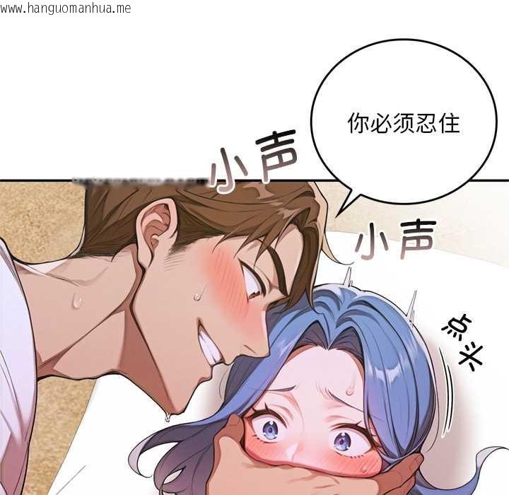 韩国漫画交易以外/成为房地产大亨的我韩漫_交易以外/成为房地产大亨的我-第9话在线免费阅读-韩国漫画-第135张图片