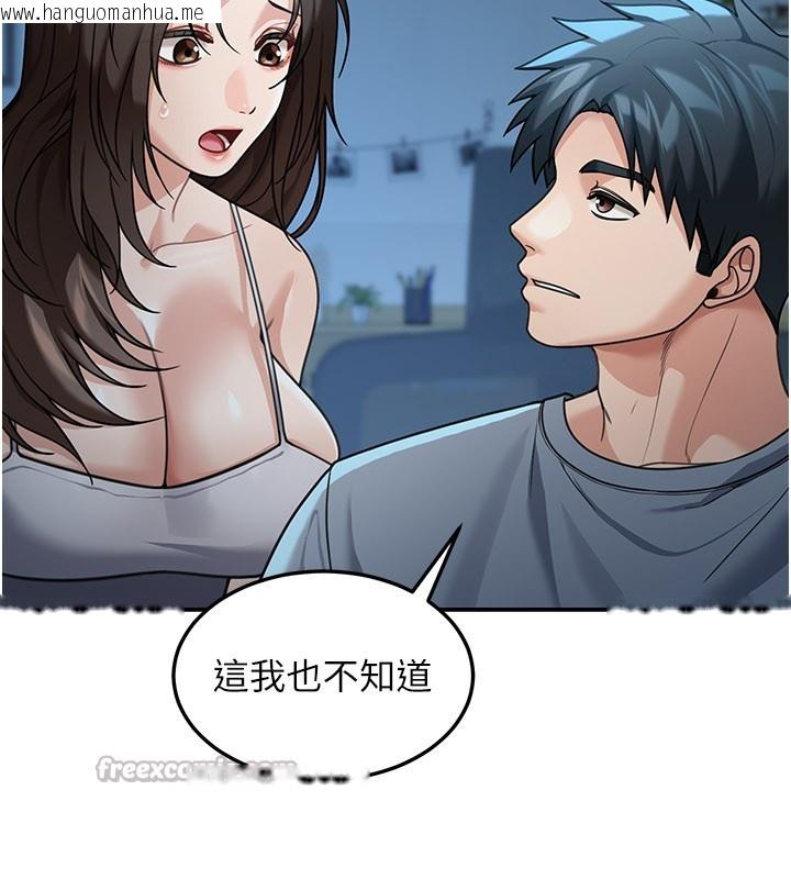 韩国漫画华尔街夜色韩漫_华尔街夜色-第9话-妳可以卖身啊在线免费阅读-韩国漫画-第70张图片