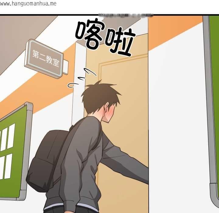 韩国漫画难缠姐妹偏要和我同居韩漫_难缠姐妹偏要和我同居-第81话在线免费阅读-韩国漫画-第50张图片