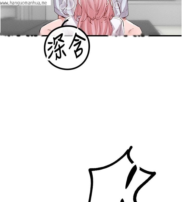 韩国漫画男人配额制韩漫_男人配额制-第33话-淫乱护士亲口取精在线免费阅读-韩国漫画-第117张图片