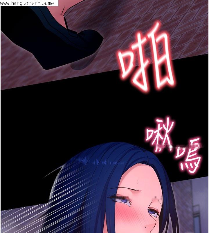 韩国漫画拜脱拜脱App韩漫_拜脱拜脱App-第51话-自己找上门的性奴隶在线免费阅读-韩国漫画-第53张图片