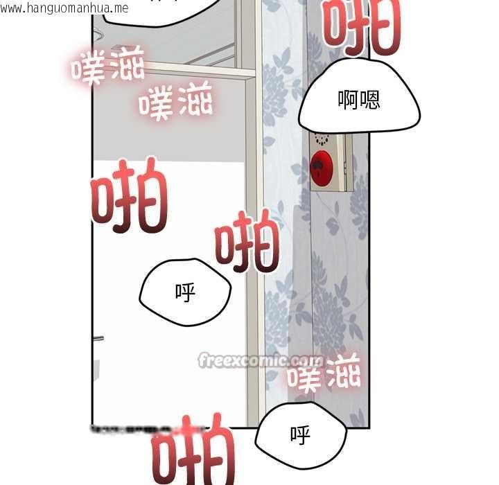 韩国漫画交易以外/成为房地产大亨的我韩漫_交易以外/成为房地产大亨的我-第9话在线免费阅读-韩国漫画-第182张图片