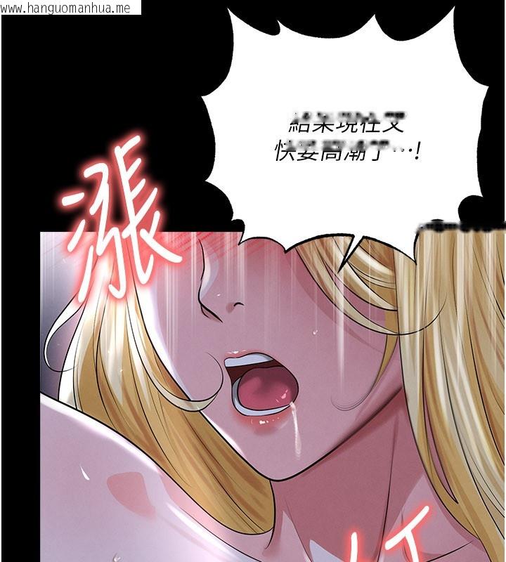 韩国漫画足球型男脱单指南韩漫_足球型男脱单指南-第50话-异国的雪白妖精在线免费阅读-韩国漫画-第115张图片