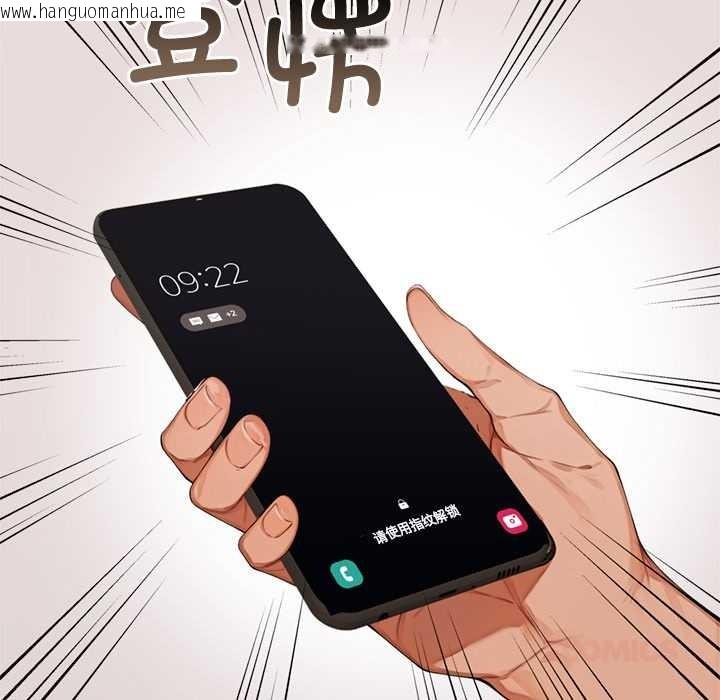 韩国漫画交易以外/成为房地产大亨的我韩漫_交易以外/成为房地产大亨的我-第10话在线免费阅读-韩国漫画-第62张图片