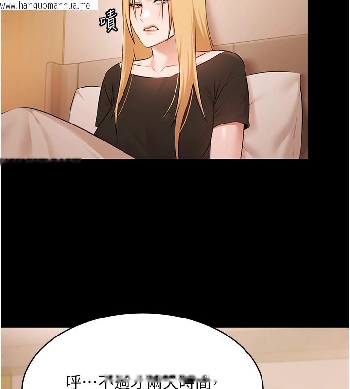 韩国漫画极乐泳池趴韩漫_极乐泳池趴-第20话-葛格的钞能力真性感在线免费阅读-韩国漫画-第68张图片