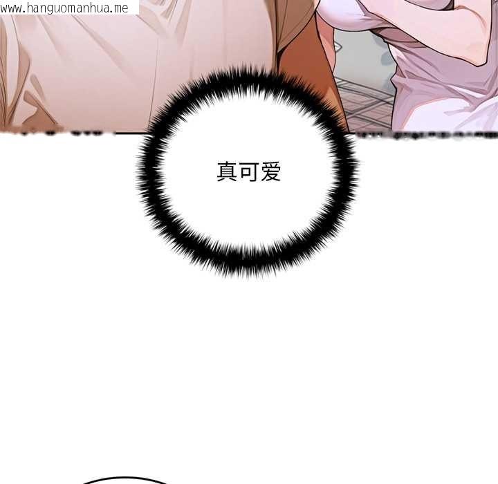 韩国漫画交易以外/成为房地产大亨的我韩漫_交易以外/成为房地产大亨的我-第10话在线免费阅读-韩国漫画-第46张图片