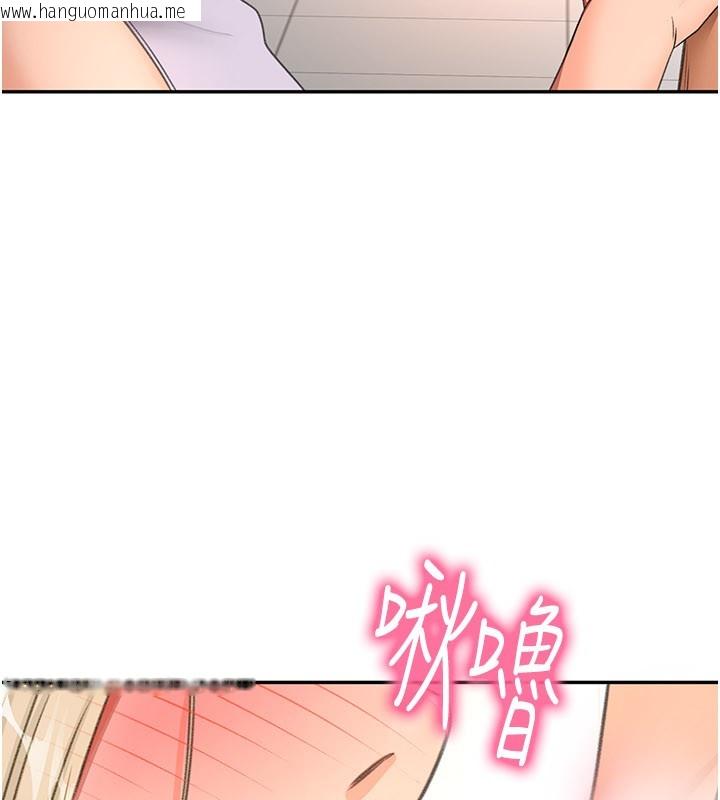 韩国漫画顶加套房的春天韩漫_顶加套房的春天-第55话-监视器视角A片在线免费阅读-韩国漫画-第76张图片