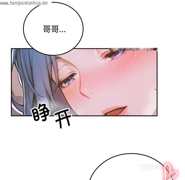 韩国漫画交易以外/成为房地产大亨的我韩漫_交易以外/成为房地产大亨的我-第10话在线免费阅读-韩国漫画-第22张图片