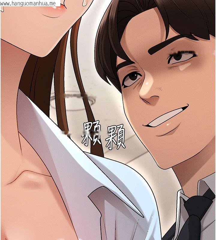 韩国漫画肉体审判韩漫_肉体审判-第39话-与人妻课长交易在线免费阅读-韩国漫画-第10张图片