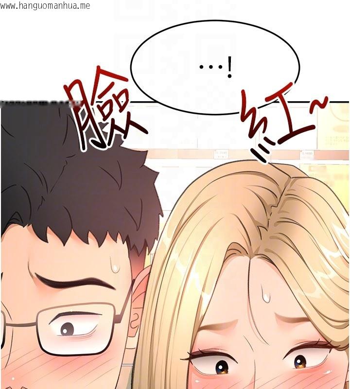 韩国漫画顶加套房的春天韩漫_顶加套房的春天-第55话-监视器视角A片在线免费阅读-韩国漫画-第111张图片