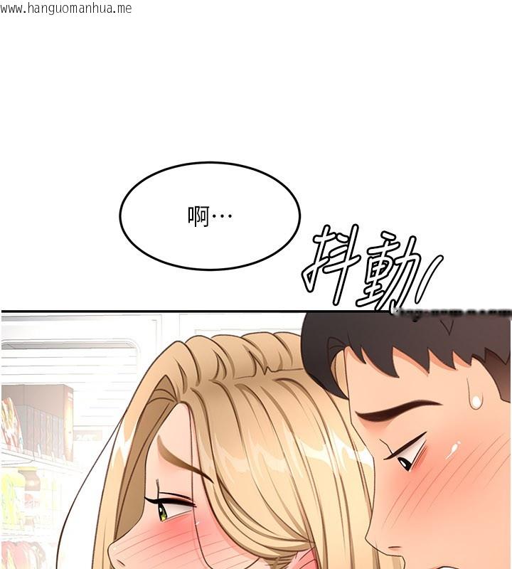 韩国漫画顶加套房的春天韩漫_顶加套房的春天-第55话-监视器视角A片在线免费阅读-韩国漫画-第7张图片