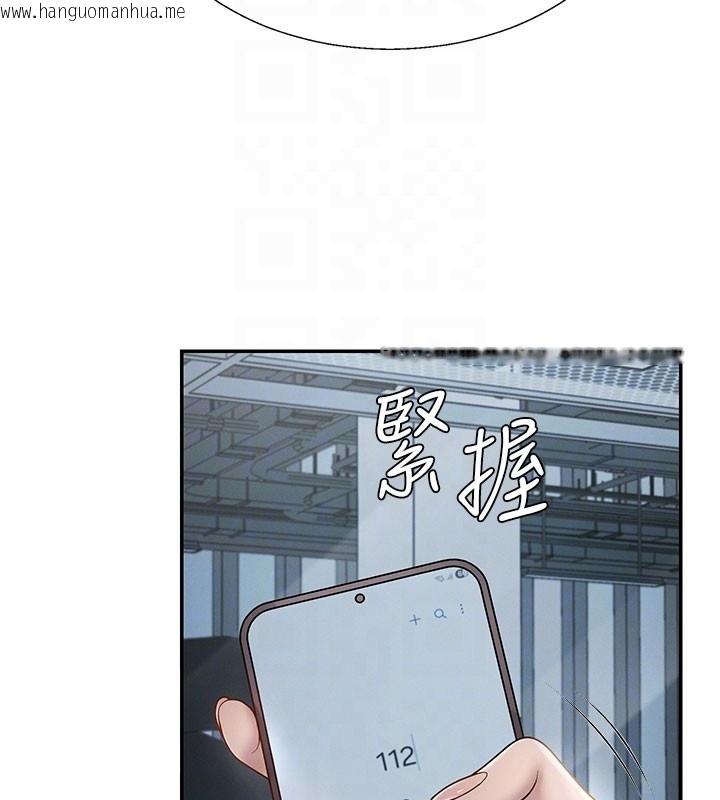 韩国漫画肉体审判韩漫_肉体审判-第39话-与人妻课长交易在线免费阅读-韩国漫画-第61张图片