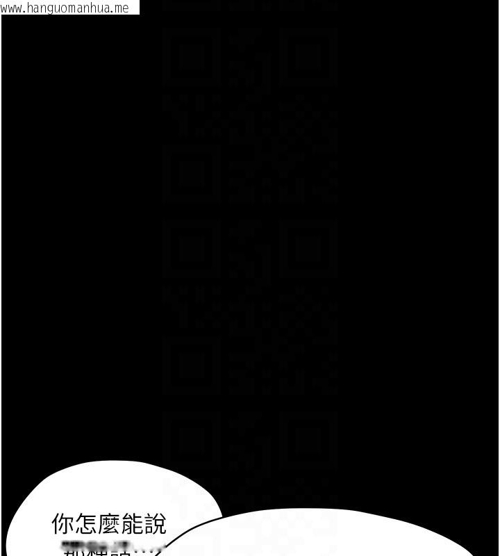 韩国漫画幼惑韩漫_幼惑-第15话-征服是雄性动物本能在线免费阅读-韩国漫画-第48张图片