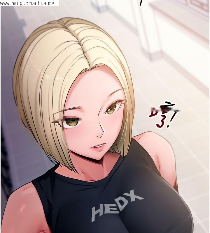 韩国漫画拜脱拜脱App韩漫_拜脱拜脱App-第51话-自己找上门的性奴隶在线免费阅读-韩国漫画-第122张图片