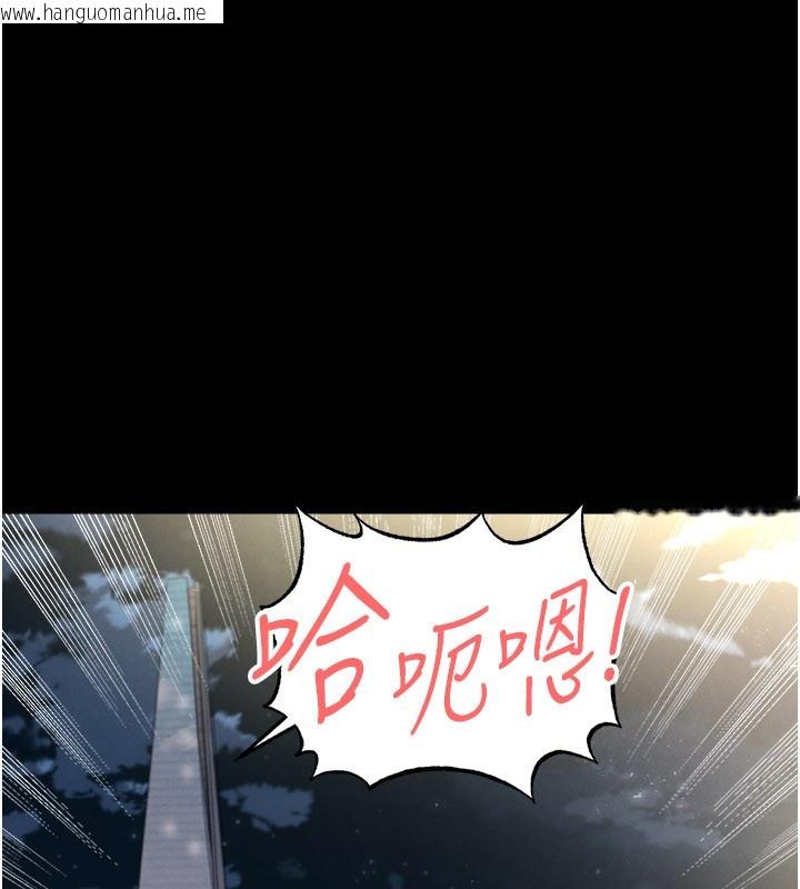 韩国漫画足球型男脱单指南韩漫_足球型男脱单指南-第50话-异国的雪白妖精在线免费阅读-韩国漫画-第105张图片