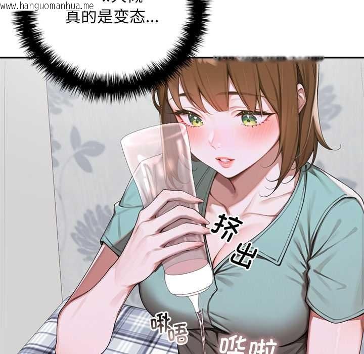 韩国漫画交易以外/成为房地产大亨的我韩漫_交易以外/成为房地产大亨的我-第9话在线免费阅读-韩国漫画-第115张图片