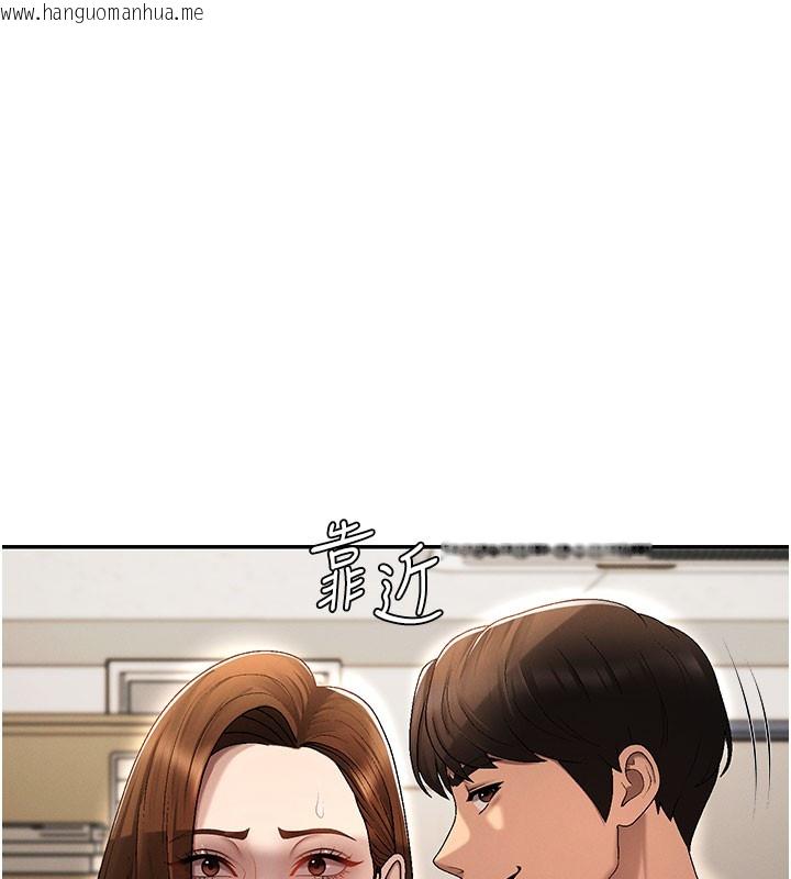 韩国漫画肉体审判韩漫_肉体审判-第39话-与人妻课长交易在线免费阅读-韩国漫画-第7张图片