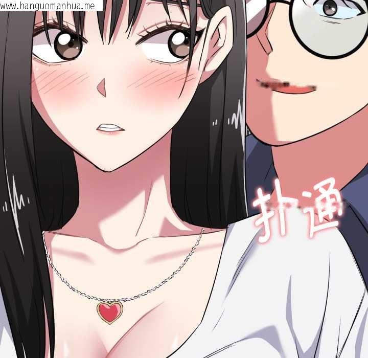 韩国漫画启动复仇系统/超真实征服游戏韩漫_启动复仇系统/超真实征服游戏-第7话在线免费阅读-韩国漫画-第183张图片