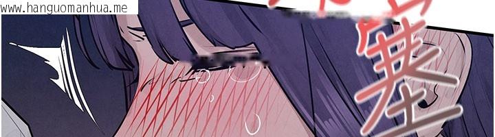 韩国漫画欲海交锋韩漫_欲海交锋-第79话-用我的方式取悦你在线免费阅读-韩国漫画-第108张图片