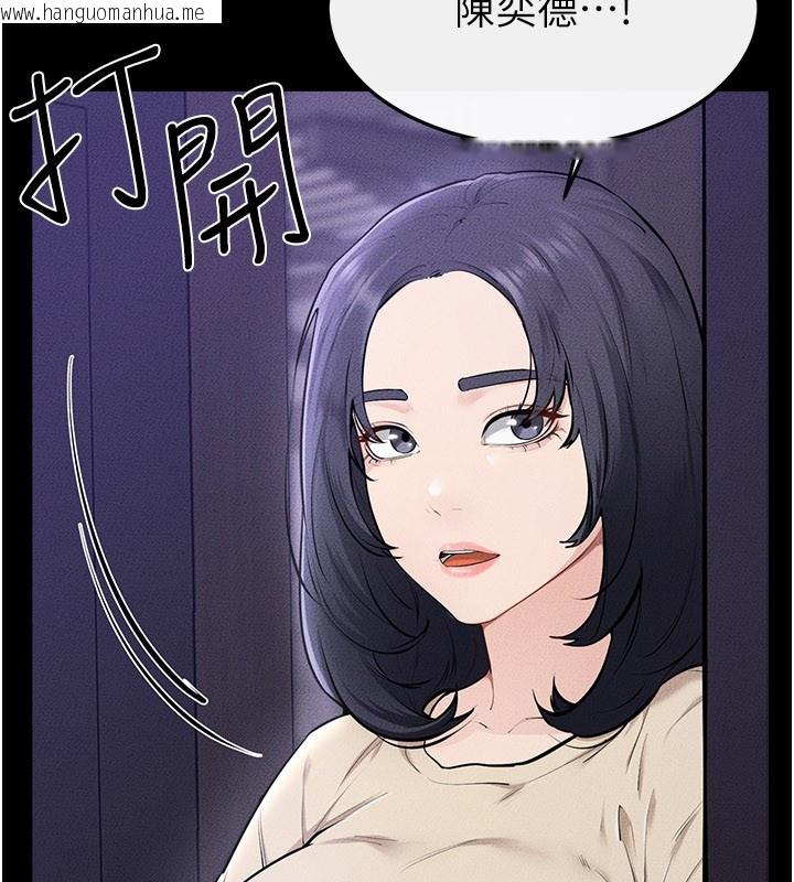 韩国漫画继母与继姐韩漫_继母与继姐-第107话-千万别发出呻吟在线免费阅读-韩国漫画-第7张图片