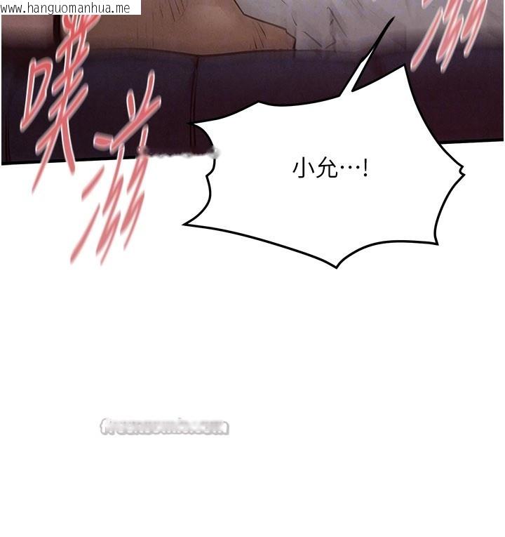 韩国漫画欲海交锋韩漫_欲海交锋-第79话-用我的方式取悦你在线免费阅读-韩国漫画-第56张图片