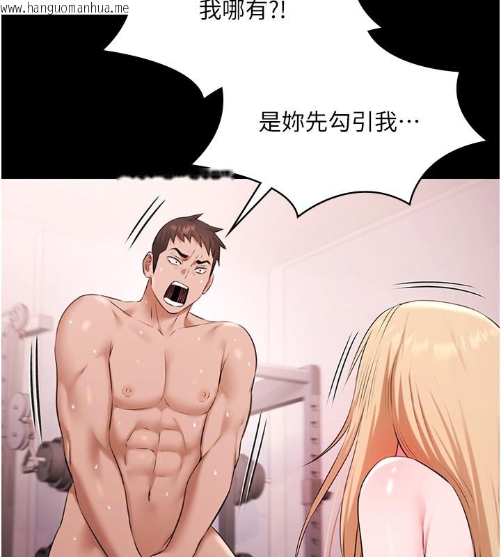 韩国漫画极乐泳池趴韩漫_极乐泳池趴-第20话-葛格的钞能力真性感在线免费阅读-韩国漫画-第6张图片