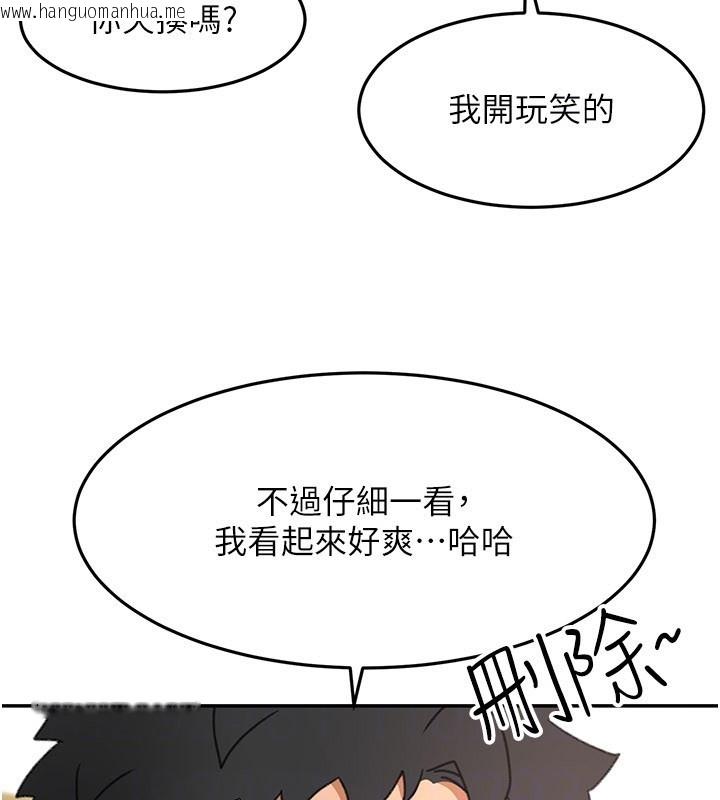 韩国漫画顶加套房的春天韩漫_顶加套房的春天-第55话-监视器视角A片在线免费阅读-韩国漫画-第134张图片