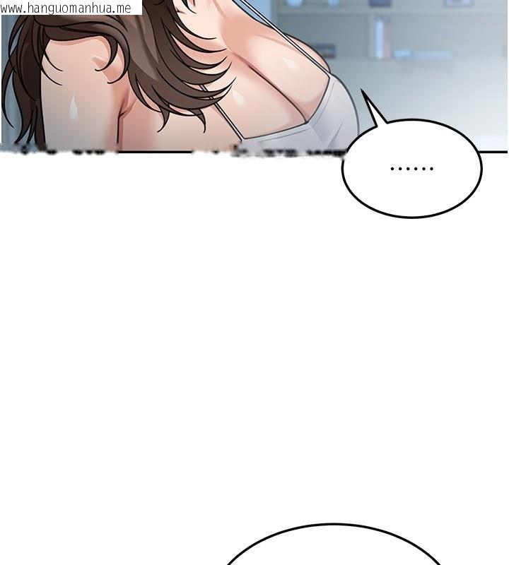 韩国漫画华尔街夜色韩漫_华尔街夜色-第9话-妳可以卖身啊在线免费阅读-韩国漫画-第87张图片