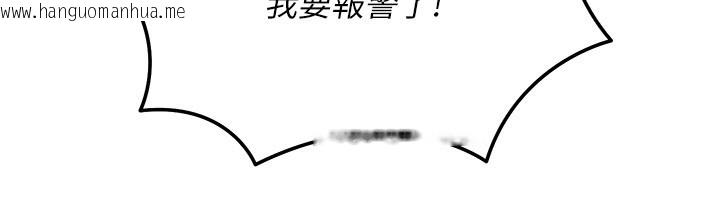 韩国漫画华尔街夜色韩漫_华尔街夜色-第9话-妳可以卖身啊在线免费阅读-韩国漫画-第30张图片