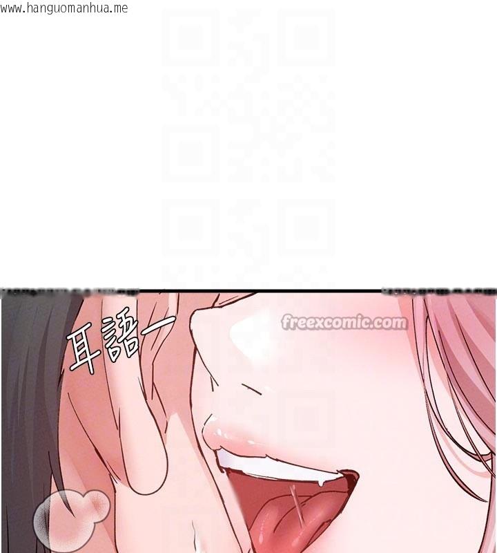 韩国漫画男人配额制韩漫_男人配额制-第33话-淫乱护士亲口取精在线免费阅读-韩国漫画-第84张图片