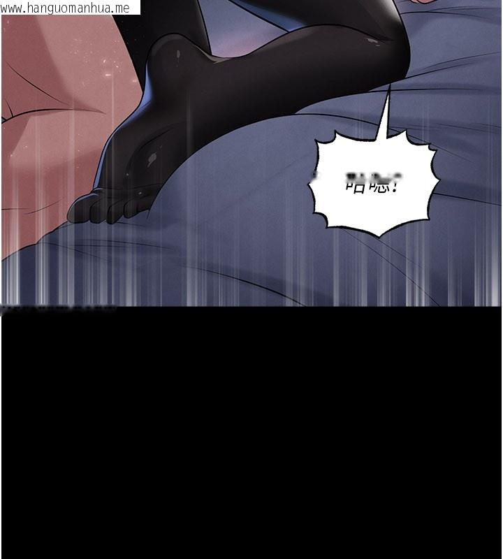 韩国漫画足球型男脱单指南韩漫_足球型男脱单指南-第50话-异国的雪白妖精在线免费阅读-韩国漫画-第118张图片