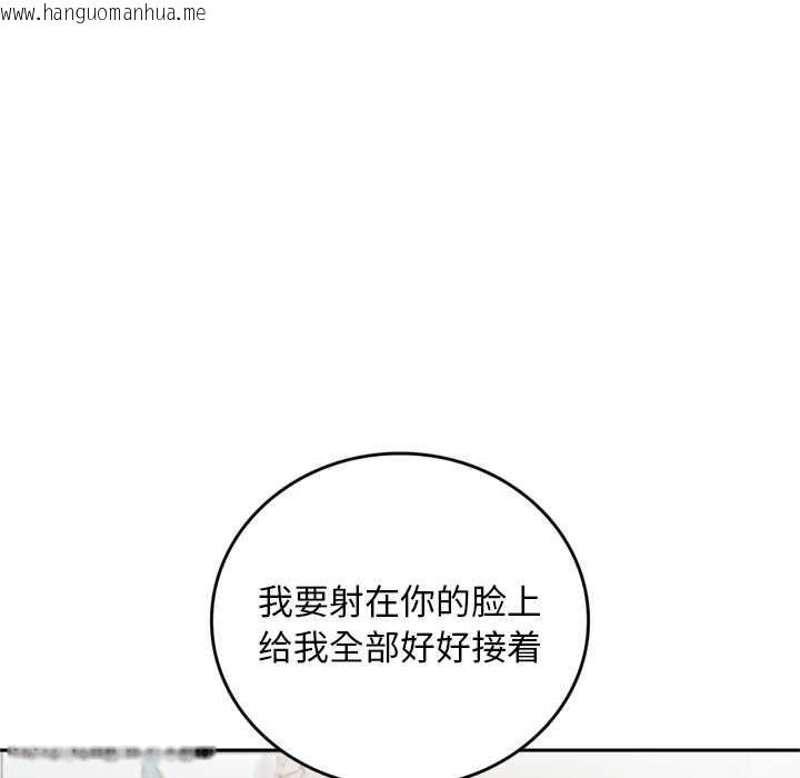 韩国漫画交易以外/成为房地产大亨的我韩漫_交易以外/成为房地产大亨的我-第10话在线免费阅读-韩国漫画-第72张图片