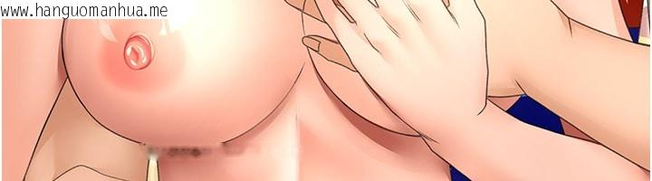 韩国漫画顶加套房的春天韩漫_顶加套房的春天-第55话-监视器视角A片在线免费阅读-韩国漫画-第12张图片