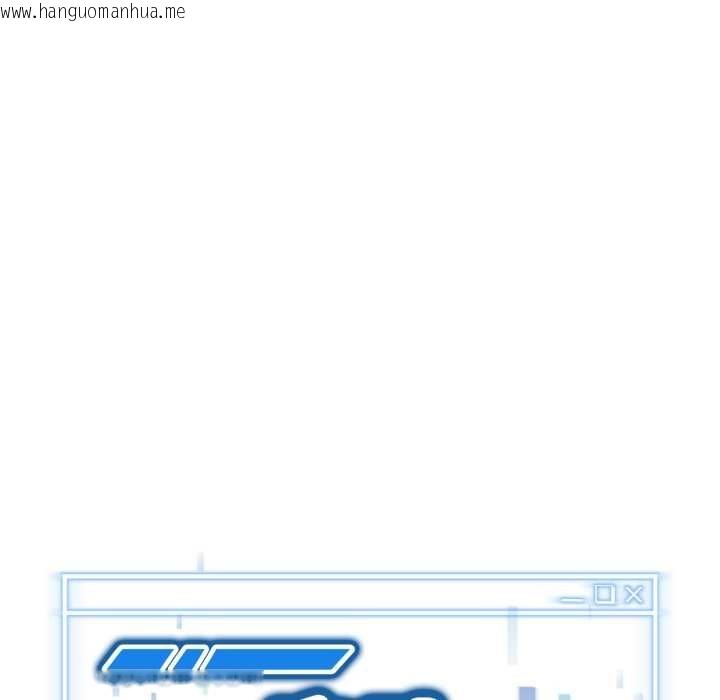 韩国漫画启动复仇系统/超真实征服游戏韩漫_启动复仇系统/超真实征服游戏-第8话在线免费阅读-韩国漫画-第200张图片