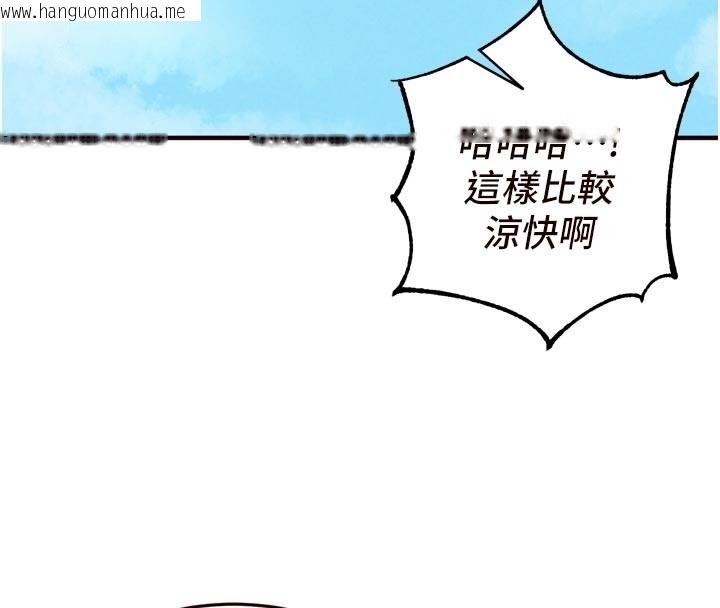 韩国漫画熟女自助餐韩漫_熟女自助餐-第74话-车上都是欢爱的痕迹在线免费阅读-韩国漫画-第83张图片