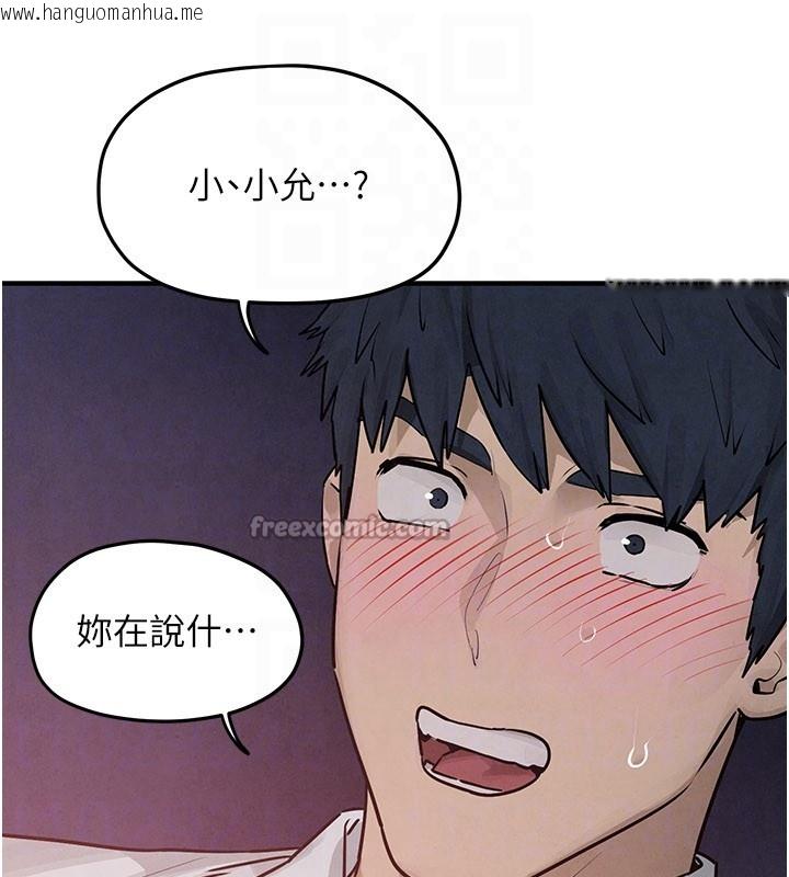 韩国漫画欲海交锋韩漫_欲海交锋-第79话-用我的方式取悦你在线免费阅读-韩国漫画-第28张图片