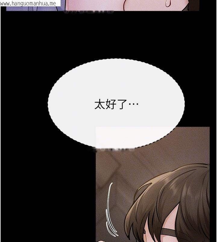 韩国漫画继母与继姐韩漫_继母与继姐-第107话-千万别发出呻吟在线免费阅读-韩国漫画-第110张图片