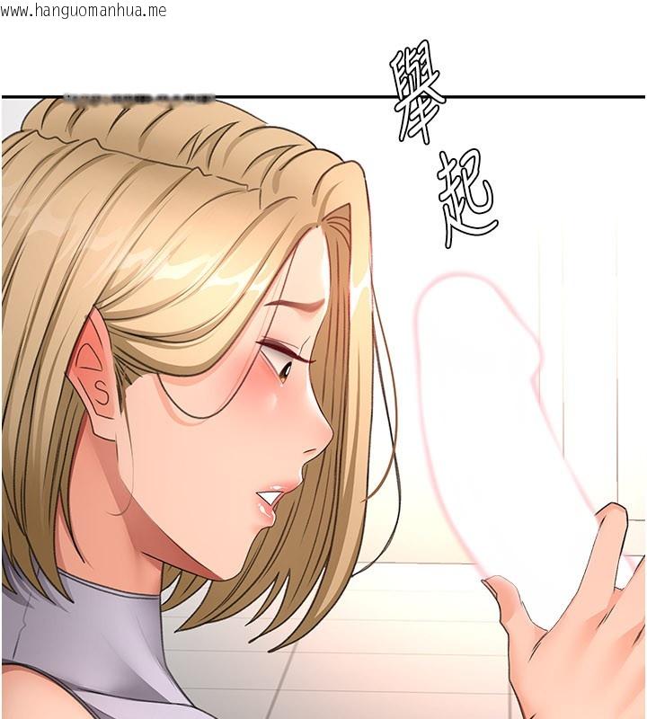 韩国漫画顶加套房的春天韩漫_顶加套房的春天-第55话-监视器视角A片在线免费阅读-韩国漫画-第75张图片