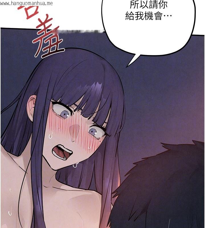 韩国漫画欲海交锋韩漫_欲海交锋-第79话-用我的方式取悦你在线免费阅读-韩国漫画-第32张图片