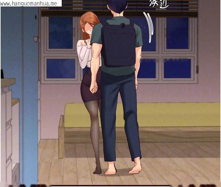 韩国漫画熟女自助餐韩漫_熟女自助餐-第74话-车上都是欢爱的痕迹在线免费阅读-韩国漫画-第110张图片