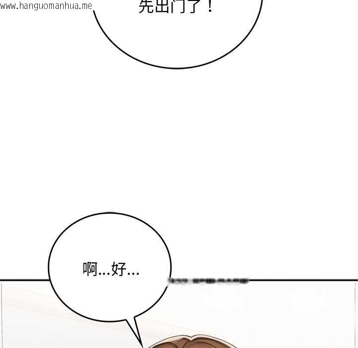 韩国漫画交易以外/成为房地产大亨的我韩漫_交易以外/成为房地产大亨的我-第10话在线免费阅读-韩国漫画-第107张图片