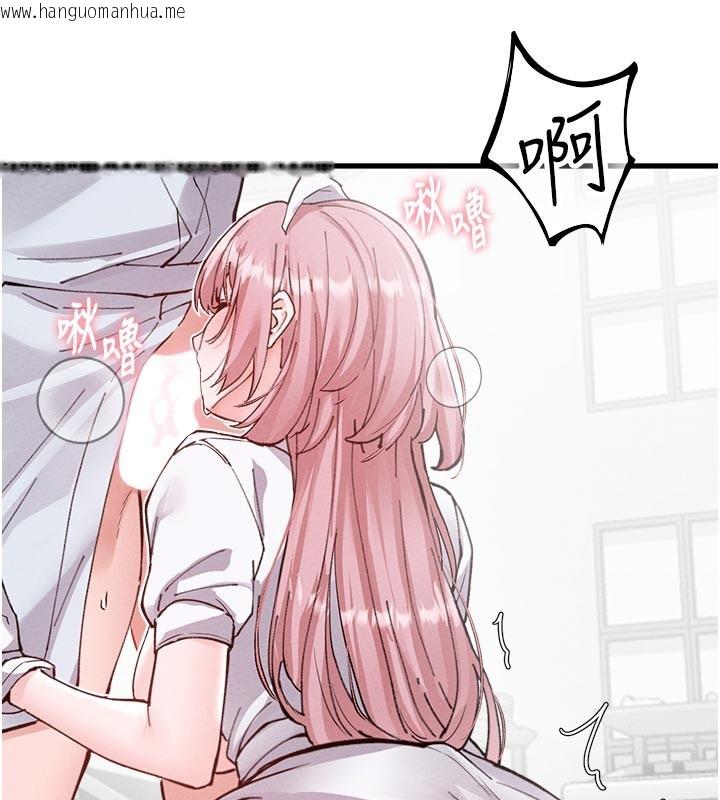 韩国漫画男人配额制韩漫_男人配额制-第33话-淫乱护士亲口取精在线免费阅读-韩国漫画-第68张图片