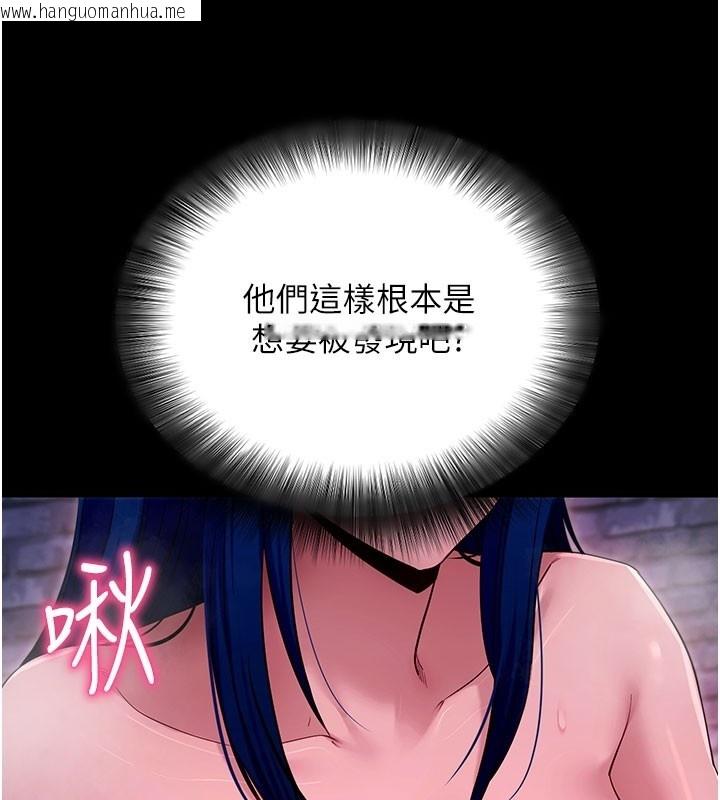 韩国漫画拜脱拜脱App韩漫_拜脱拜脱App-第51话-自己找上门的性奴隶在线免费阅读-韩国漫画-第39张图片