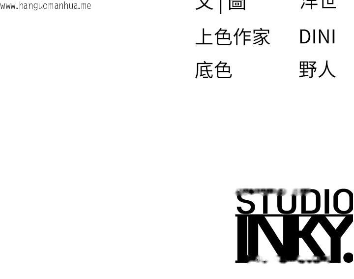 韩国漫画欲海交锋韩漫_欲海交锋-第79话-用我的方式取悦你在线免费阅读-韩国漫画-第130张图片